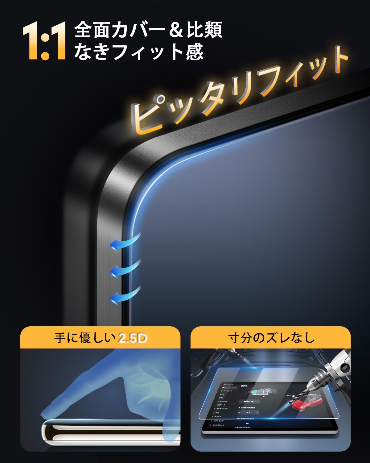 Amazon.co.jp: LFOTPP ホンダ フリード 3代目 GT専用 ナビ 液晶保護