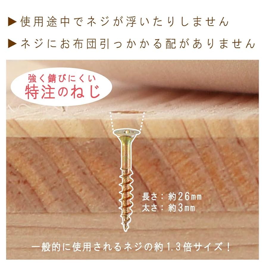 Niwatori布団干し機能付きスノコベッド　国産ひのき製　シングルサイズ 送料無料】 布団干し機能付きすのこベッド 【国産ひのき