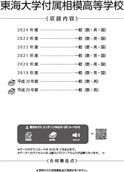新品，未使用】模試2025 中2 解答解説付属／リスニングCD付属 2025年