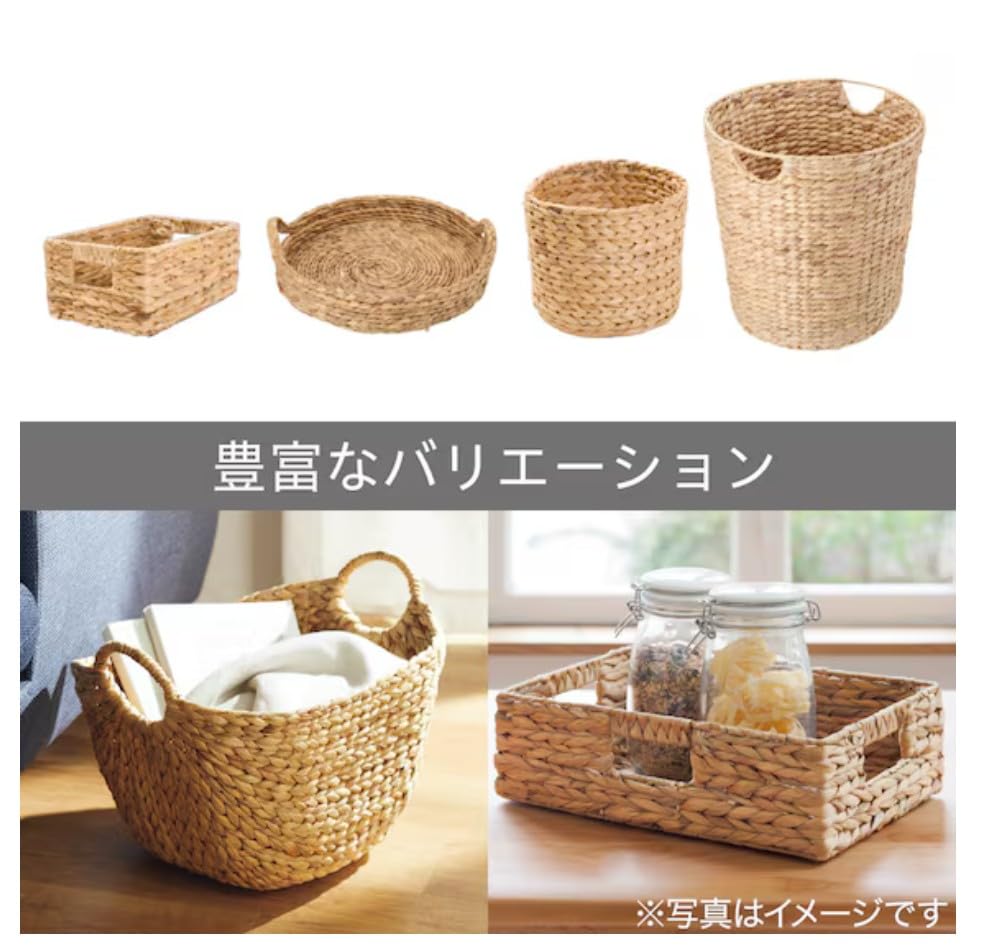 Amazon.co.jp: ニトリ(NITORI) 自然素材バスケット ムスカ ナチュラル