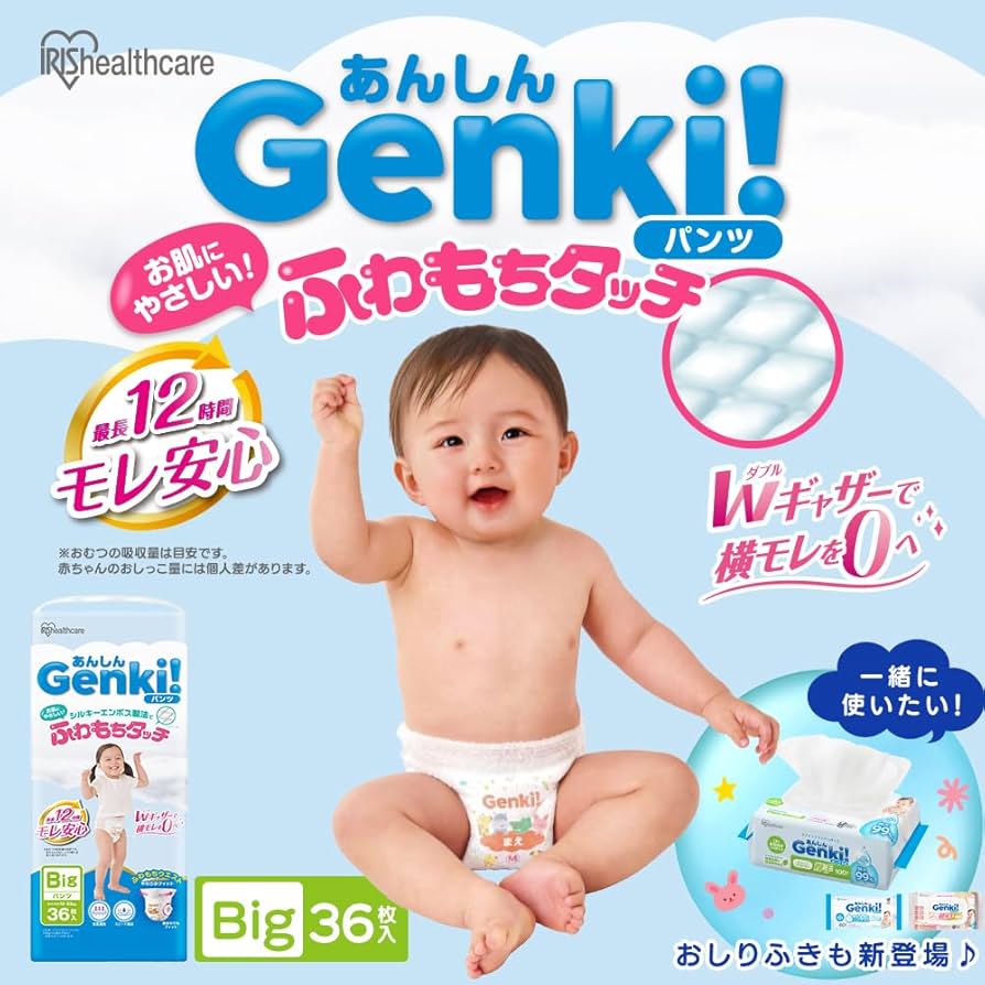 速報！明日入荷します‼️きたーーー‼️ビックパンツ甘平ちゃん約5k6980円 ゆるっくすバレルレッグパンツ S M L LL 3L 4L 【メール便対応可