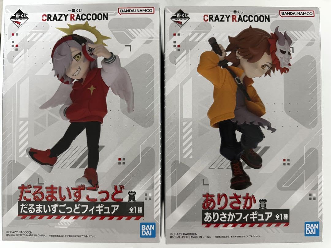 Amazon.co.jp: だるまいずごっと さか フィギュア 一番くじ crazy 