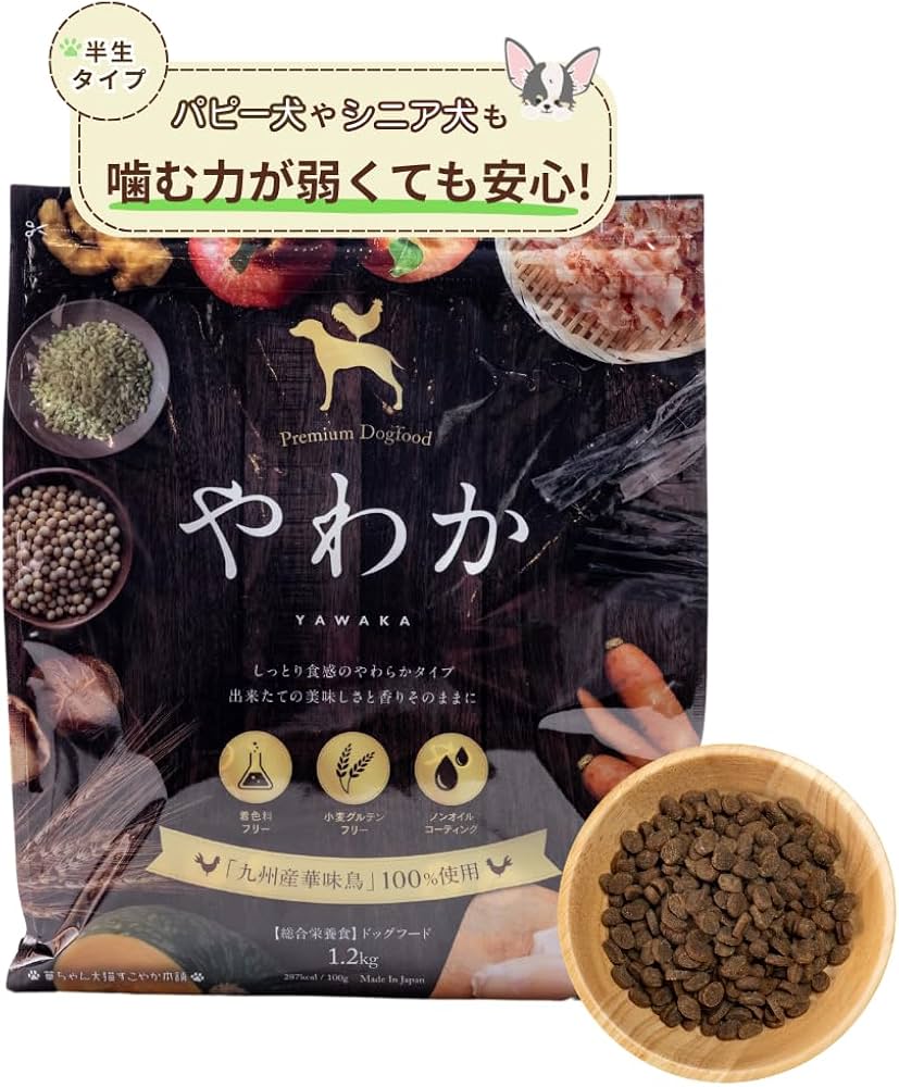 やわか 80g×15袋 2パック Amazon.co.jp: 華ちゃん犬猫すこやか本舗 やわか ドッグフード