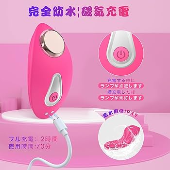 Amazon | ローター バイブ 2点責め バイブレーター 磁気装着