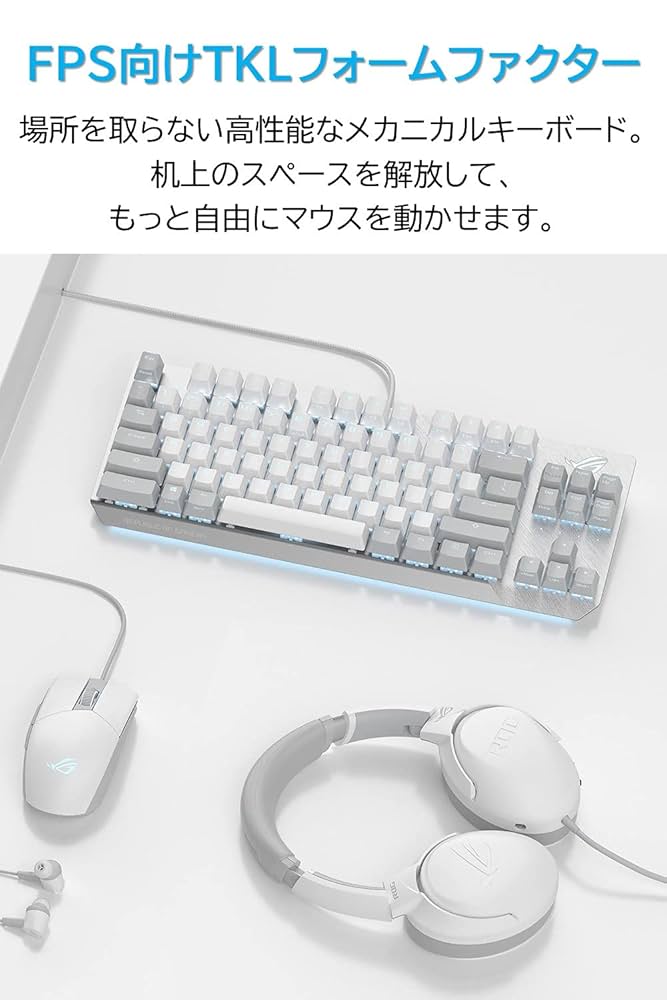 キーボード ROG Strix Scope NX TKL Moonlight White ROG Strix Scope NX TKL Moonlight White | Keyboards | ROG