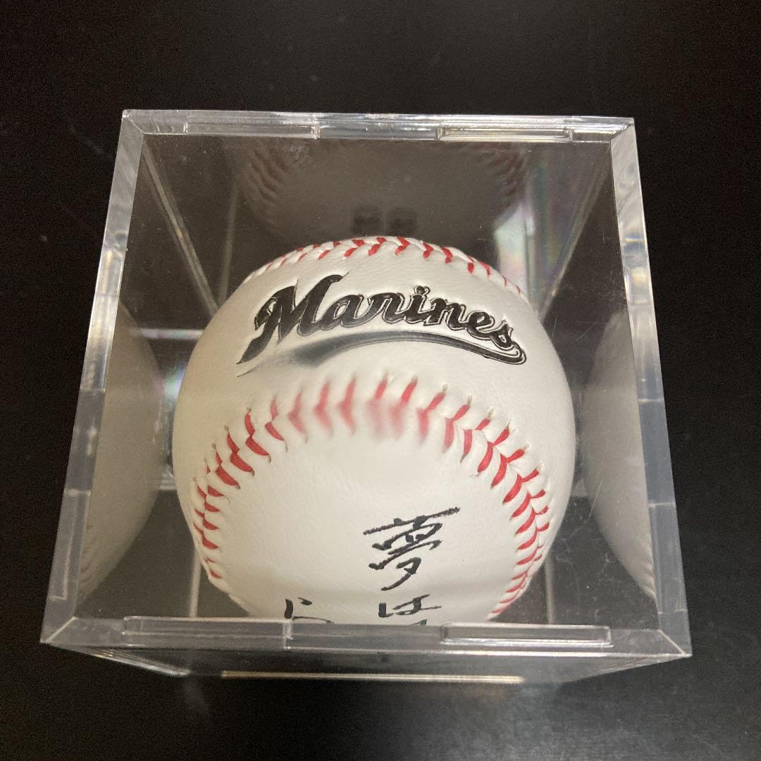 Amazon.co.jp: 千葉 里崎智也 引退 サインボール : おもちゃ