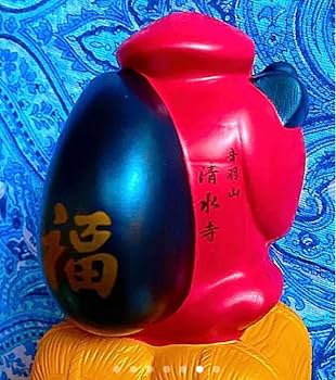 金運爆上げ　特別祈祷済み　京都清水寺本尊　金運アップ御御影御守り護符　京都清水寺 金運爆上げ 特別祈祷済み 京都清水寺本尊 金運アップ御御影御