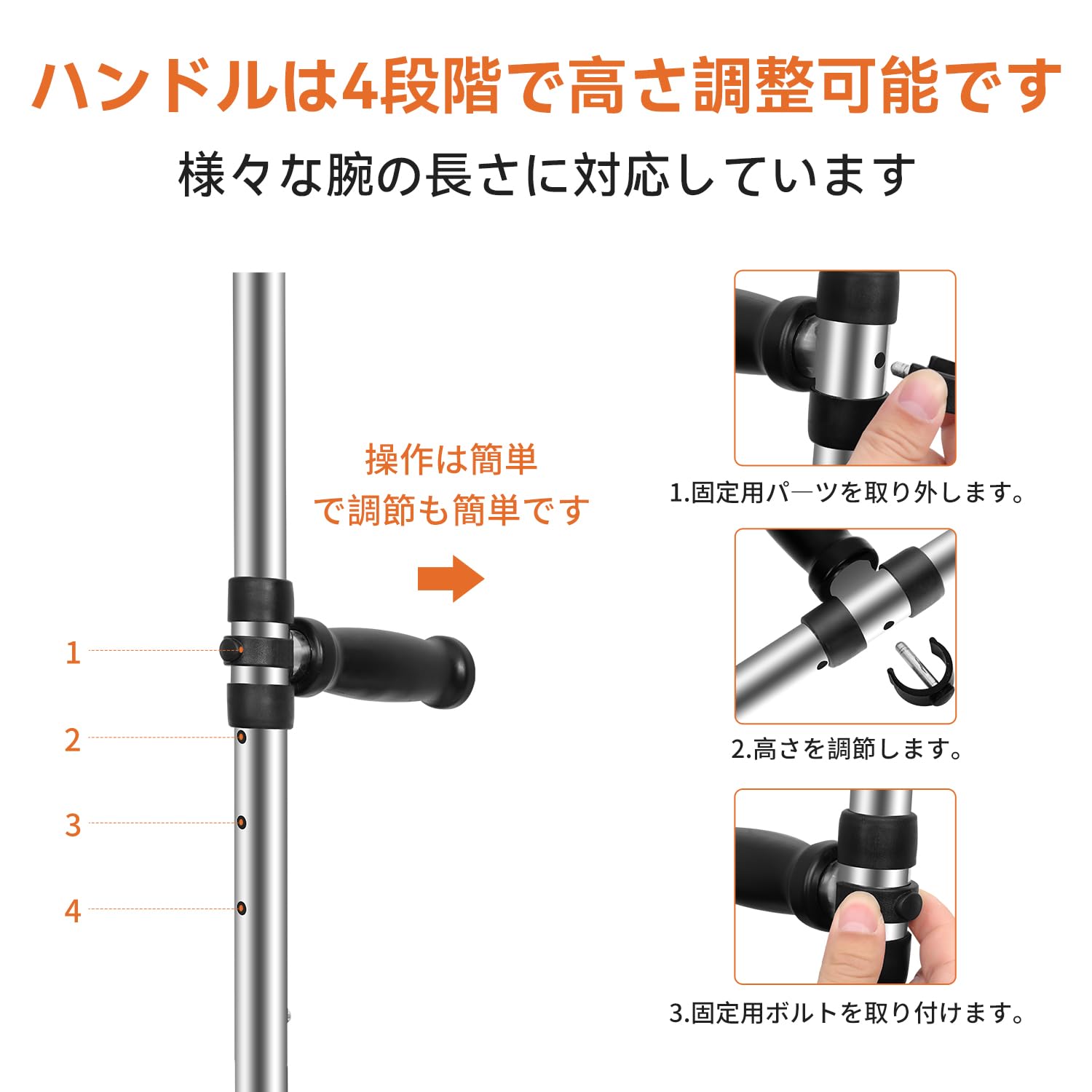 Amazon.co.jp: HEINALOUS 松葉杖 F型 折りたたみステッキ 松葉づえ