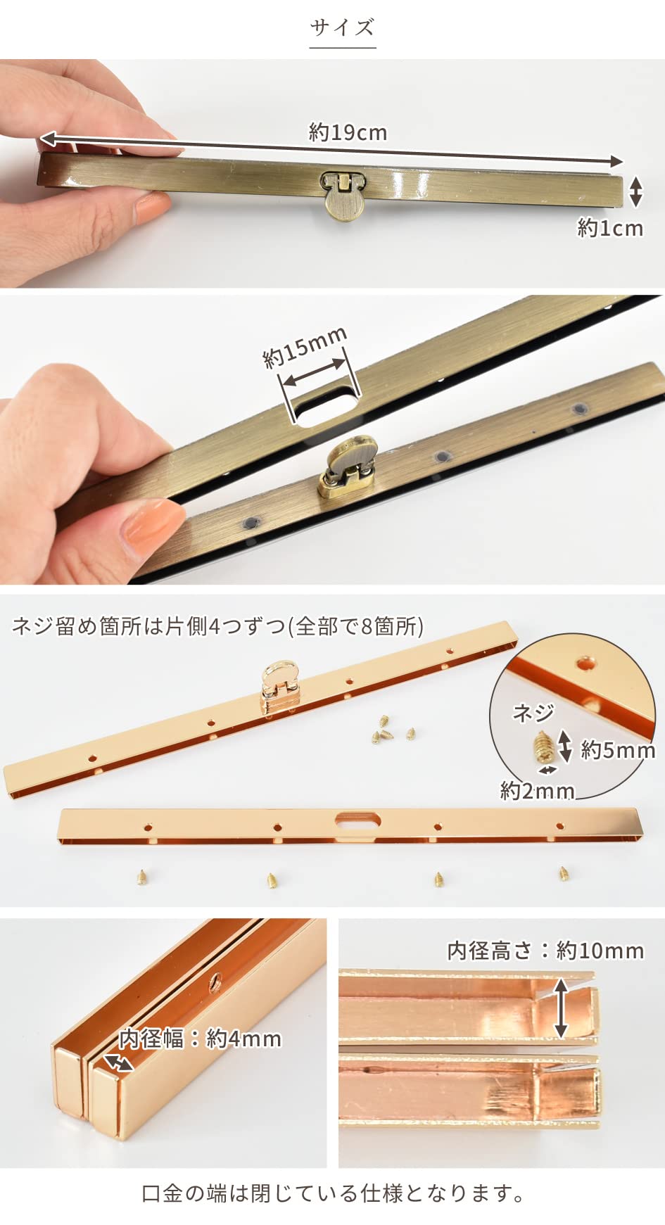 Amazon | MYmama 文鎮口金 ネジ式 約19cm 直線がま口 口金 (1個