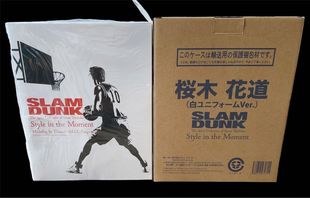 Amazon.co.jp: 「SLAM DUNKスラムダンク」桜木花道白ユニフォーム