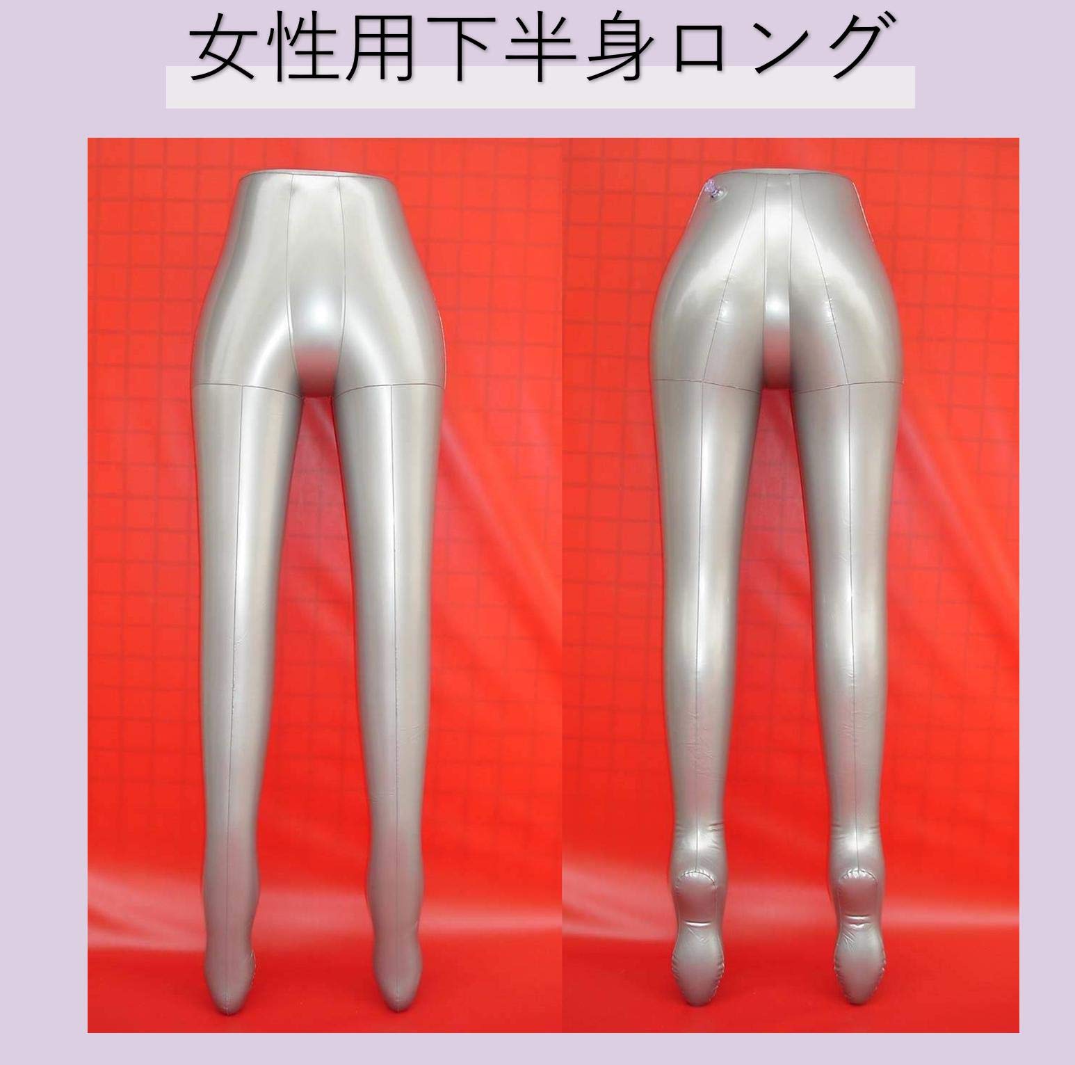 Amazon.co.jp: マローサム 展示用のマネキン エアーヒップトルソー