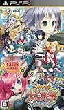 「萌え萌え大戦争☆げんだいばーん+(ぷらす) 廉価版」の画像