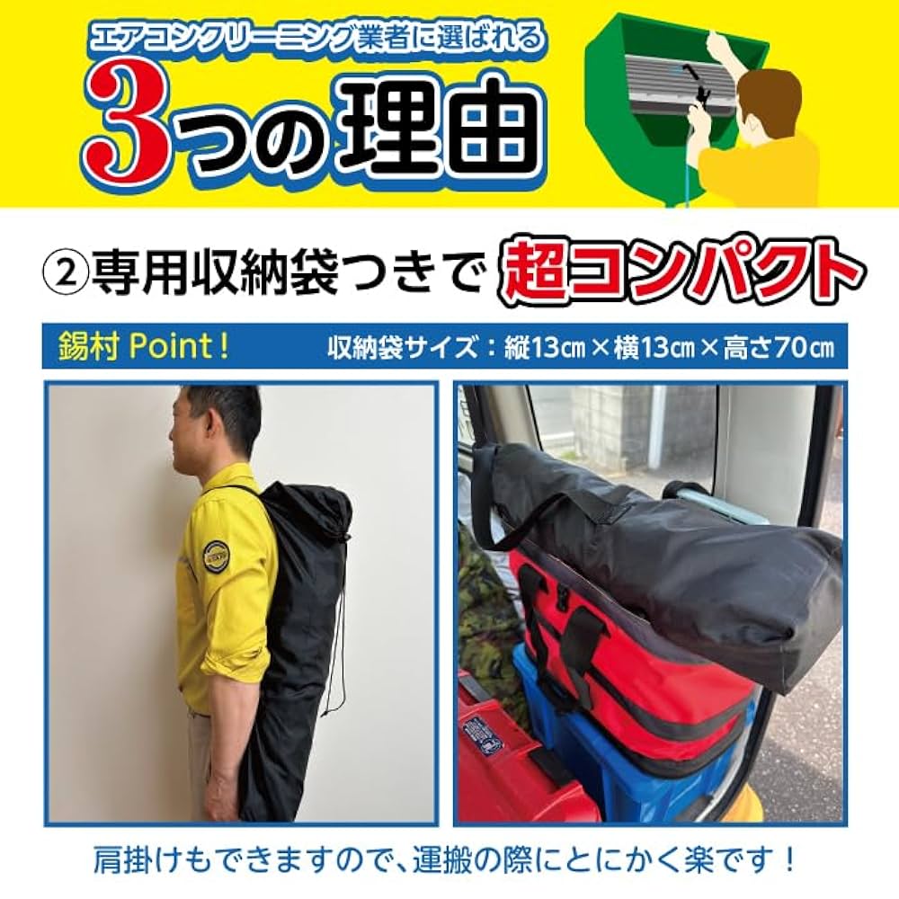 エアコンカバーサービス　エアコンカバー3点セット エアコンカバーサービス エアコンカバー3点セット エアコン