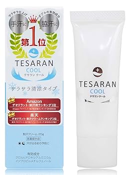 4本セット　TESARAN テサラン 制汗クリーム 手汗クリーム　手汗対策専用 テサラン 手汗対策専用クリーム 医薬部外品 – テサラン公式