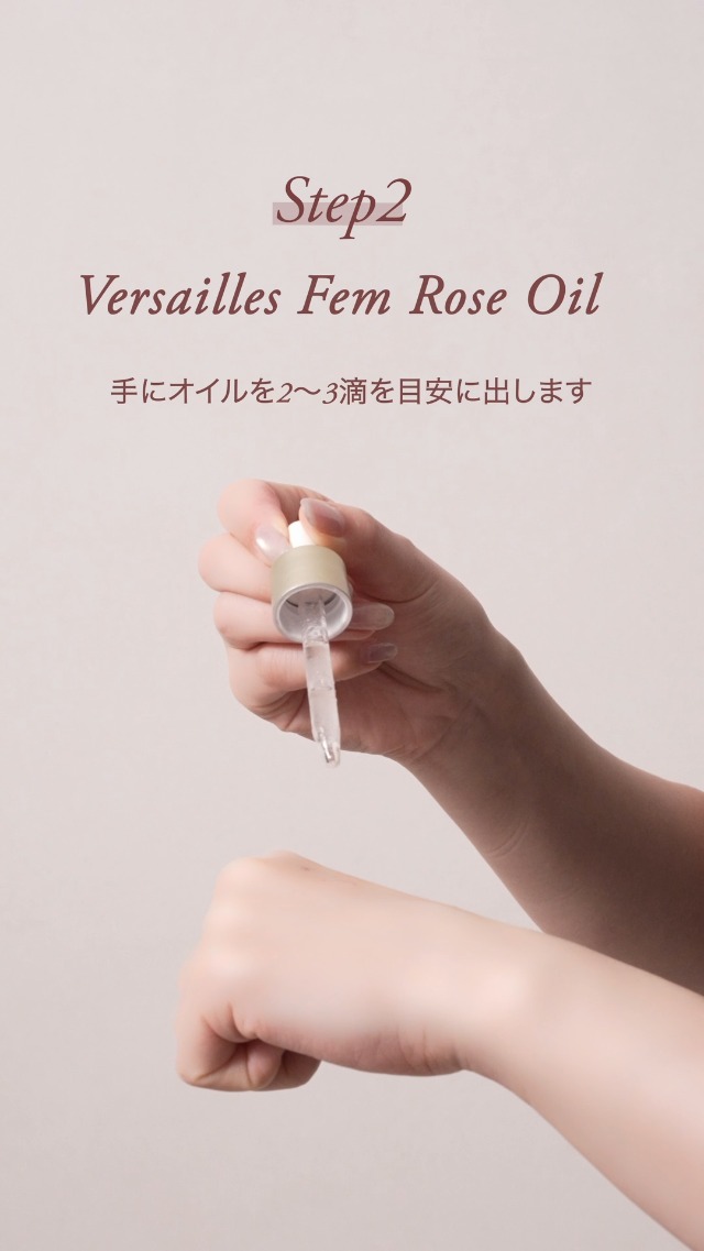 Amazon | [ROSIER] ヴェルサイユフェムローズウォッシュ デリケート