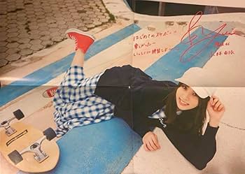 Amazon.co.jp: 櫻坂46小林由依 2nd写真集 意外性 SHOWROOM限定ポスター