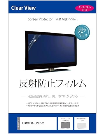 Amazon Co Jp 液晶テレビ保護用品 Avアクセサリ 家電 カメラ Amazon Co Jp 液晶テレビ保護用品 Avアクセサリ 家電 カメラ