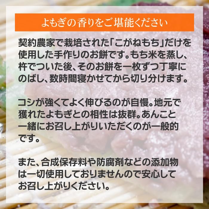 Amazon.co.jp: 草餅(切り餅)10枚入／杵つき餅 手作り 餅 お餅 草もち