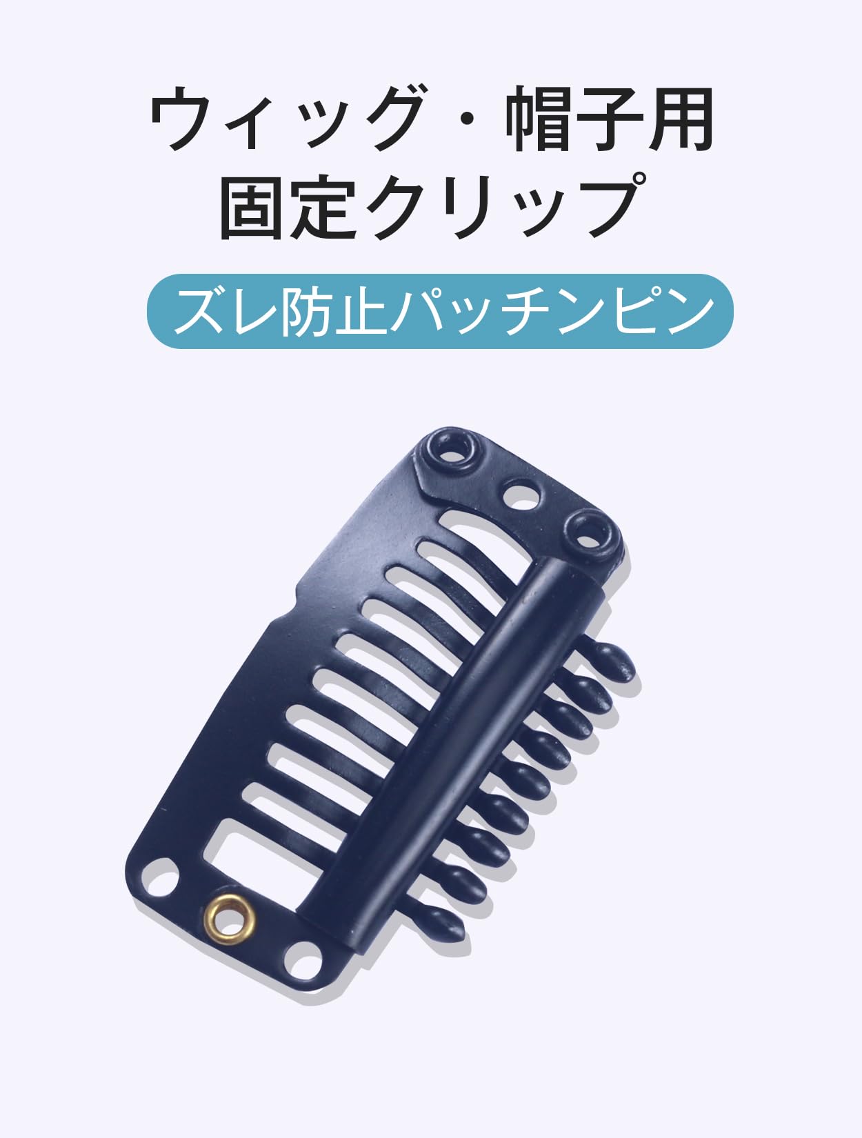 Amazon | HIYE 12ピース かつら用ピン ウィッグ かつら カツラ ピン 
