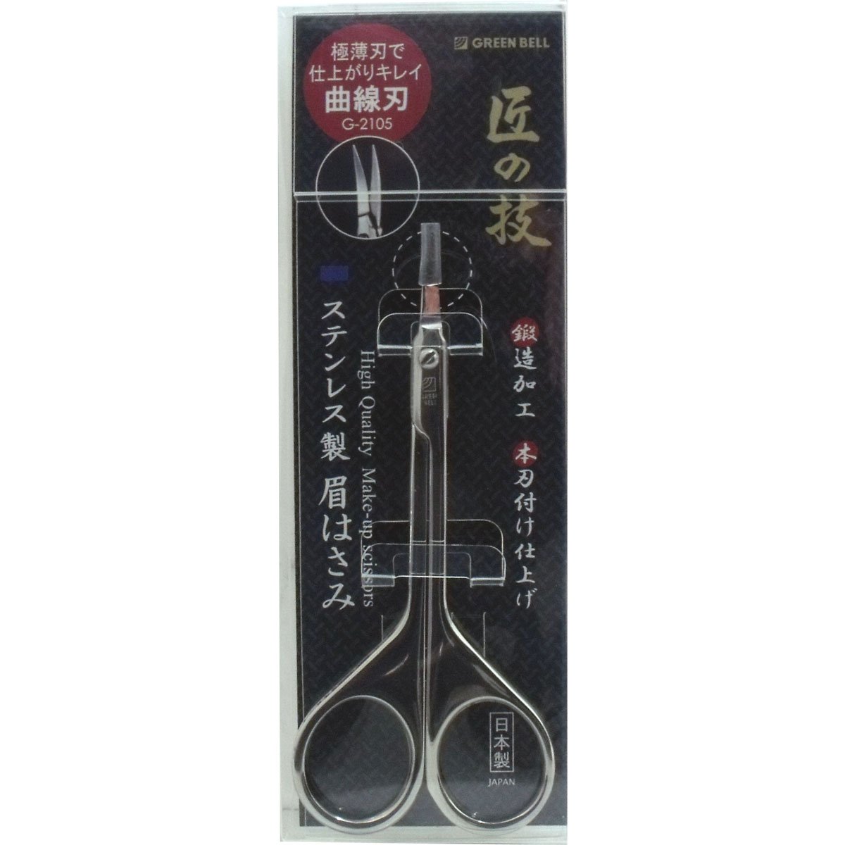 5個セット クーポン有 匠の技 ステンレス製鍛造 眉はさみ G-2105 1個入 61k7hH1kFaL.jpg