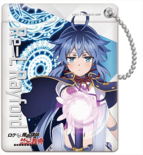 Amazon.co.jp: ロクでなし魔術講師と禁忌教典 リィエル=レイフォード