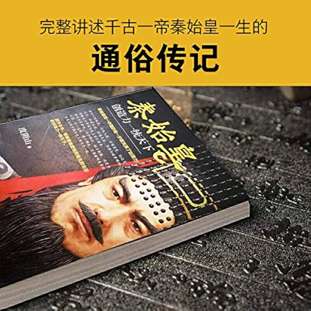 値下げ★皇室文學大系　第一輯〜第四輯　名著普及曾（普及版復刻版/古書　歴代天皇 Amazon.co.jp: 皇室文學大系 第一輯〜第四輯 名著普及曾 （普及