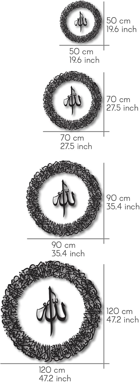 iwa concept - Décorations murales islamiques Ramadan en bois et acrylique, plusieurs pièces Ayatul Kursi | Cadeau Ramadan | Calligraphie arabe | Art mural du Coran | Art mural islamique (Moyen 66x51 iwa concept - Décorations murales islamiques Ramadan en bois et acrylique, plusieurs pièces Ayatul Kursi | Cadeau Ramadan | Calligraphie arabe | Art mural du Coran | Art mural islamique (Moyen 66x51