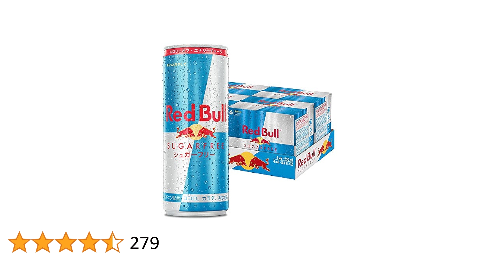 Red Bull シュガーフリー　250ml 48本 レッドブル レッドブル シュガーフリー 250ml×48本 缶 (炭酸飲料