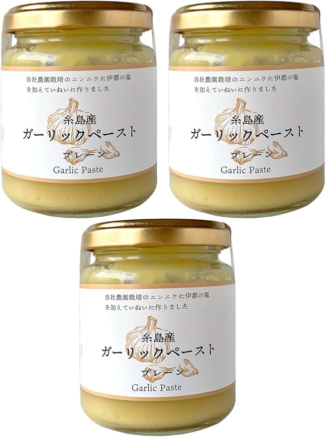 Amazon さくらファーム 糸島産ガーリックペースト 110g×3個セット 無添加 農薬化学肥料不使用 国産にんにく ノーブランド品