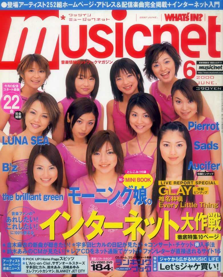 5109 モーニング娘。 リンリン 生写真 50枚セット 生写真(ハロプロ)/アイドル/モーニング娘。 モーニング娘