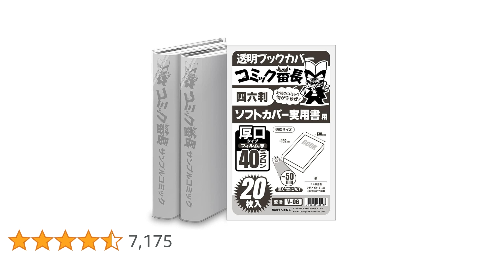 61k7lJQVhGL.jpg_BO30,255,255,