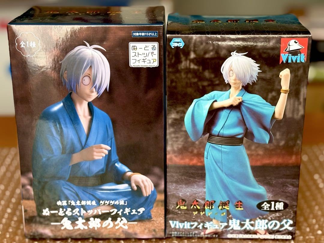 ゲゲゲの鬼太郎　鬼太郎の父　vivitフィギュア　9体 ゲゲゲの鬼太郎 鬼太郎の父 vivitフィギュア 9体 鬼太郎誕生