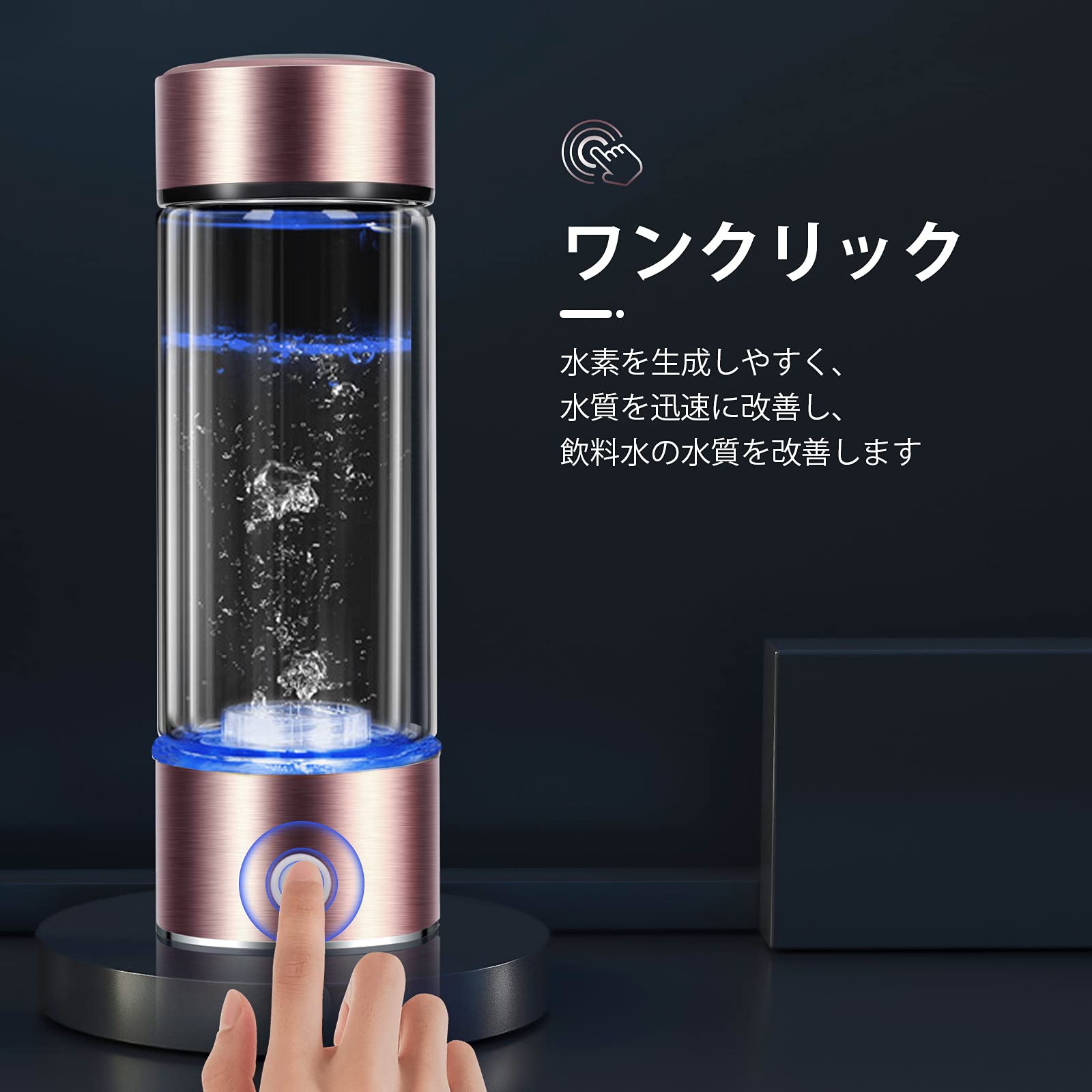Amazon | S SMAUTOP 水素水生成器 携帯 高濃度水素水生成器 3分生成