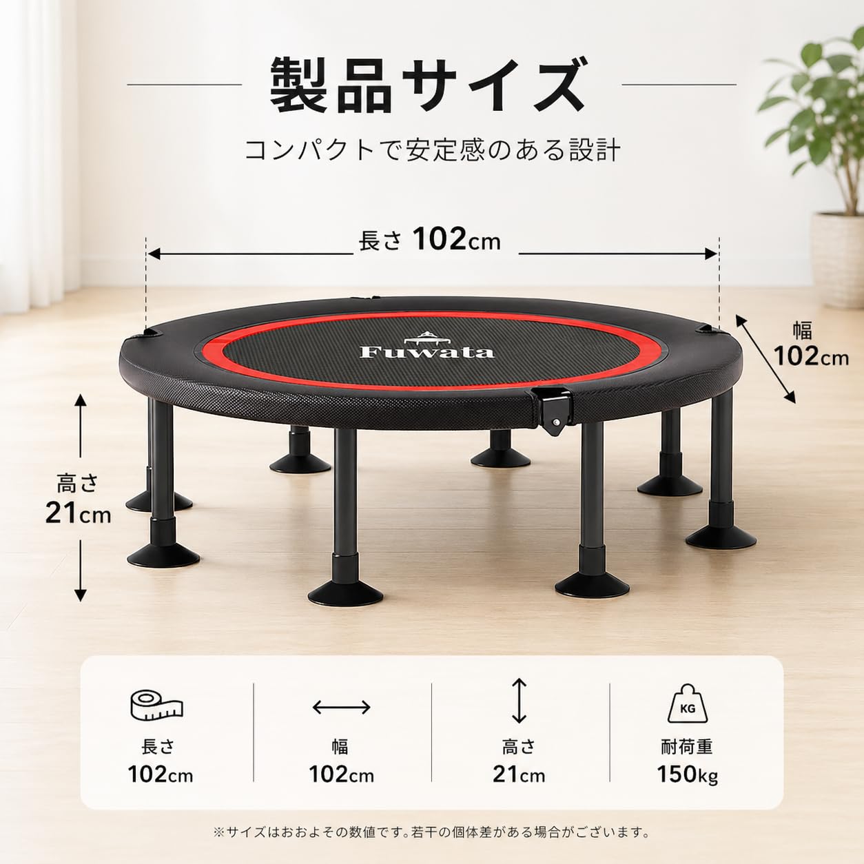 Fuwata トランポリン 手摺付き 8本脚 直径102cm 耐荷重200kg Amazon | Fuwata トランポリン 手摺付き 8本脚 直径102cm 耐荷重200kg