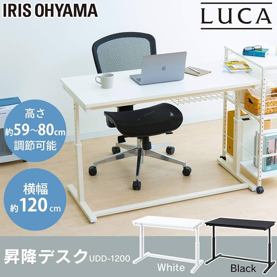【5月まで】アイリスオーヤマ 机 昇降デスク UDD-1000 ホワイト Amazon.co.jp: アイリスオーヤマ パソコンデスク PCデスク 昇降
