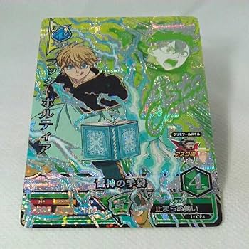 Amazon.co.jp: ブラッククローバー グリモワールバトル ラックボルティ