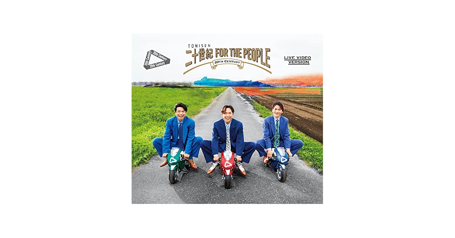 【特典DVD付き】二十世紀 FOR THE PEOPLE 714xzzkS5LL._UF350,350_QL50_.jpg