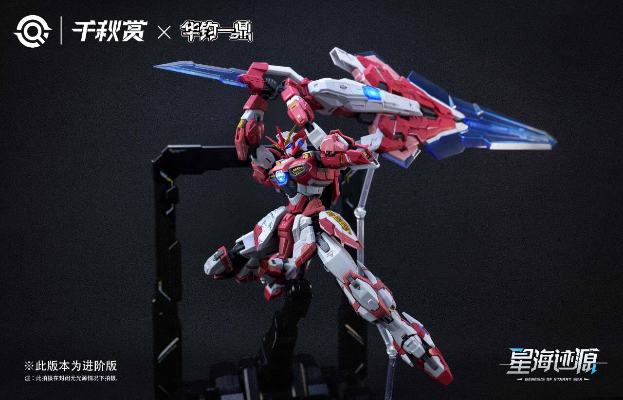 Amazon | 千秋赏 1/100 機甲 星海跡源 揺光破軍 可動 アクション Amazon | 千秋赏 1/100 機甲 星海跡源 揺光破軍 可動 アクション
