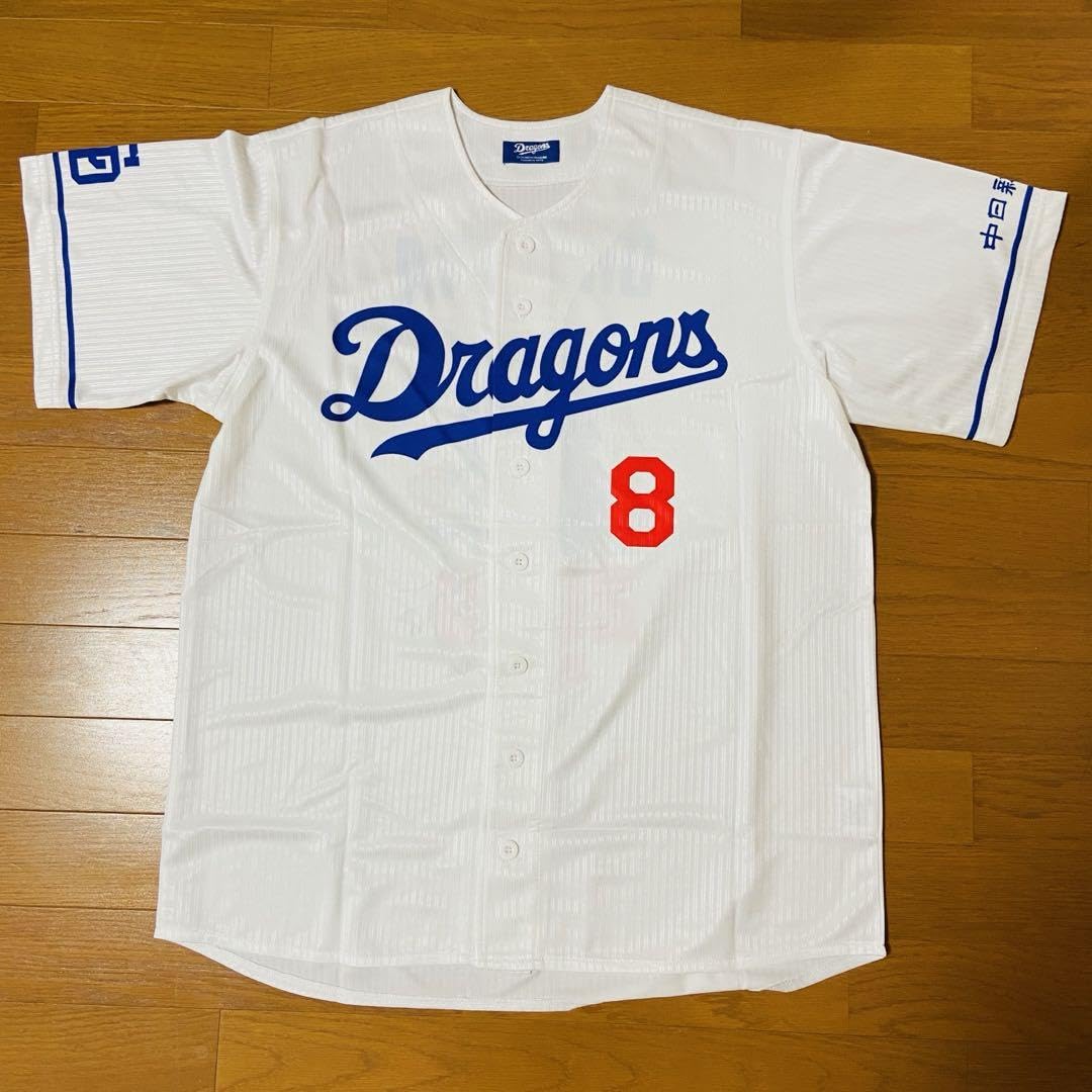 大島洋平選手（中日ドラゴンズ）ユニフォーム Amazon.co.jp: YN-043 中日ドラゴンズ #8 大島 洋平選手 サポーターズ