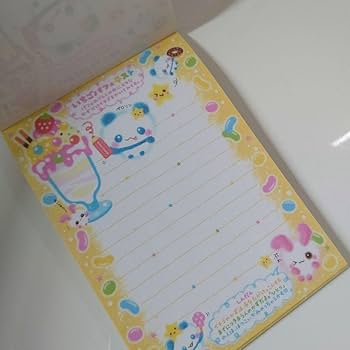 Amazon.co.jp: 平成レトロ メモ帳 ぷわぷわパンちゃん : おもちゃ