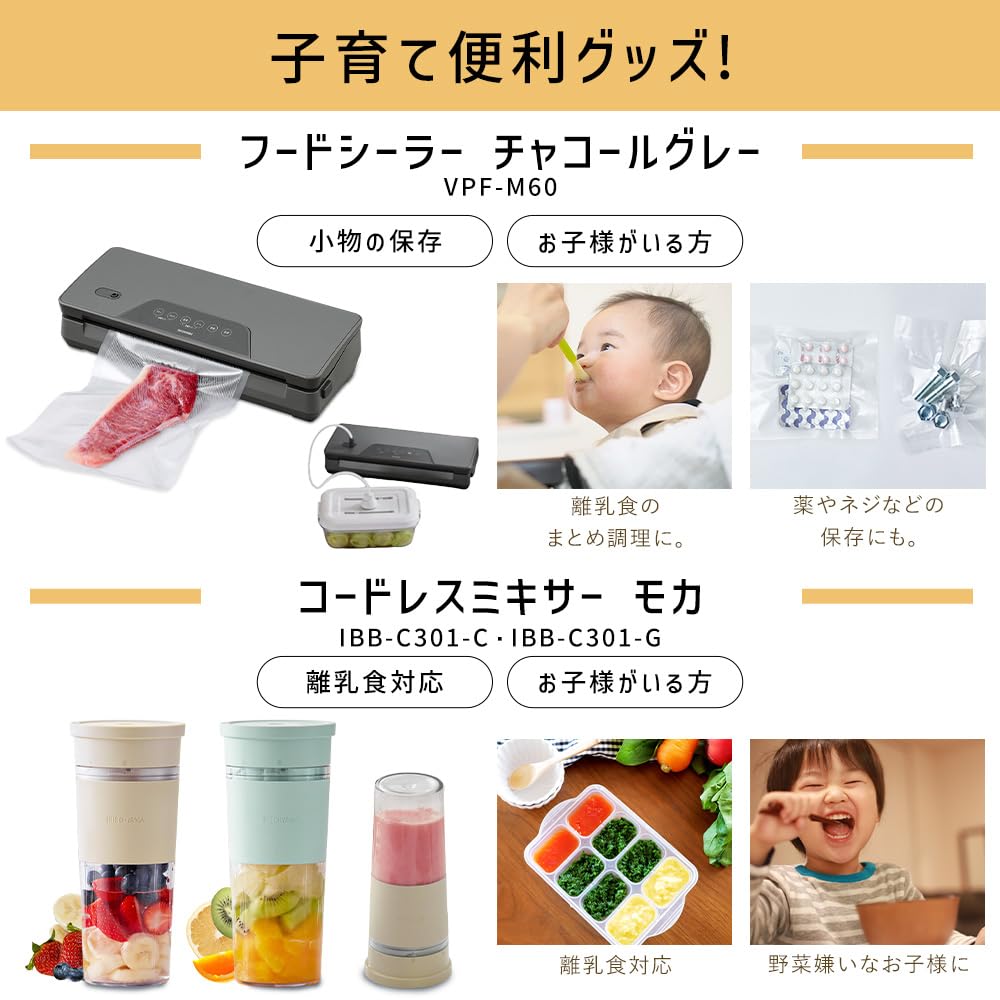 アイリスプラザ ベビー布団 6点セットサムネイル7