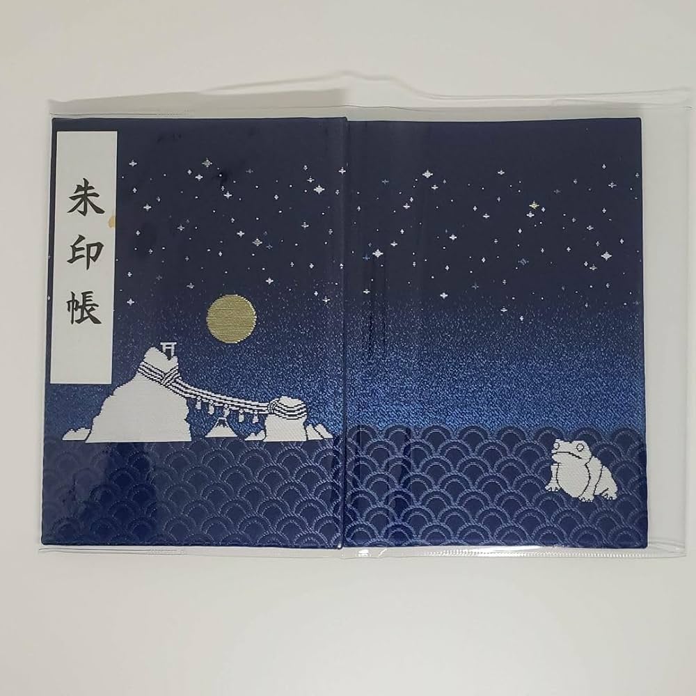 Amazon | 二見興玉神社（未記帳）御朱印帳 月 三重県伊勢市二見町江