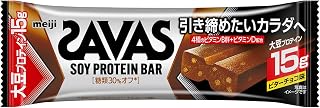 明治 ザバス(SAVAS) ソイプロテインバー ビターチョコ味 1…