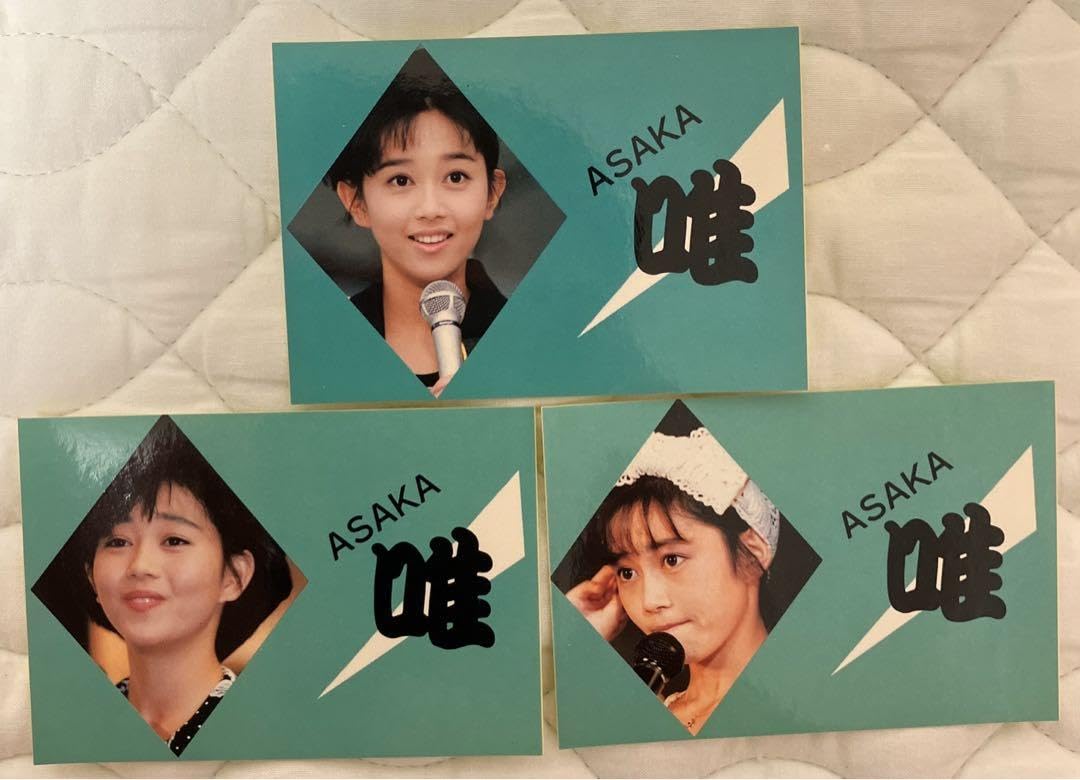 浅香唯プロマイド