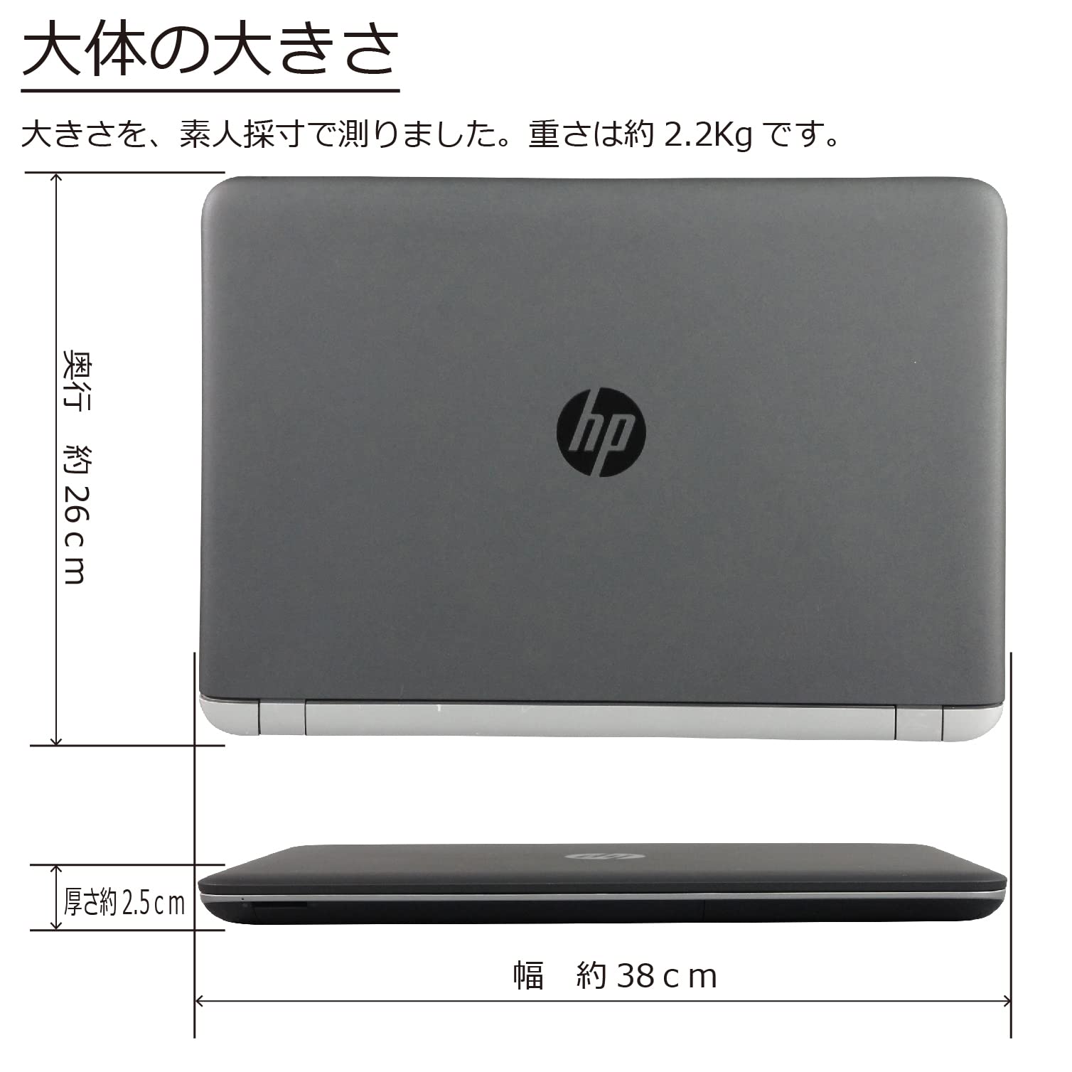 Amazon.co.jp: 中古パソコン HP Probook 450 G3 Windows10 ノート 一年 