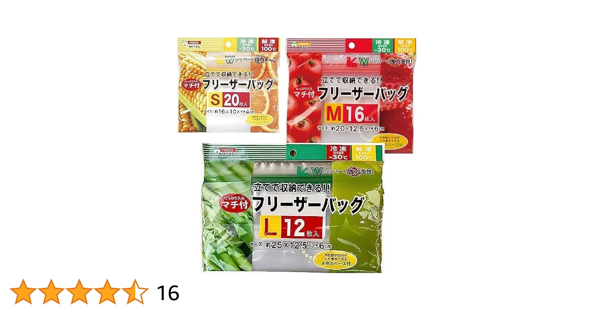 Amazon｜フォレックス(FOREX) Wジッパー マチ付 フリーザー