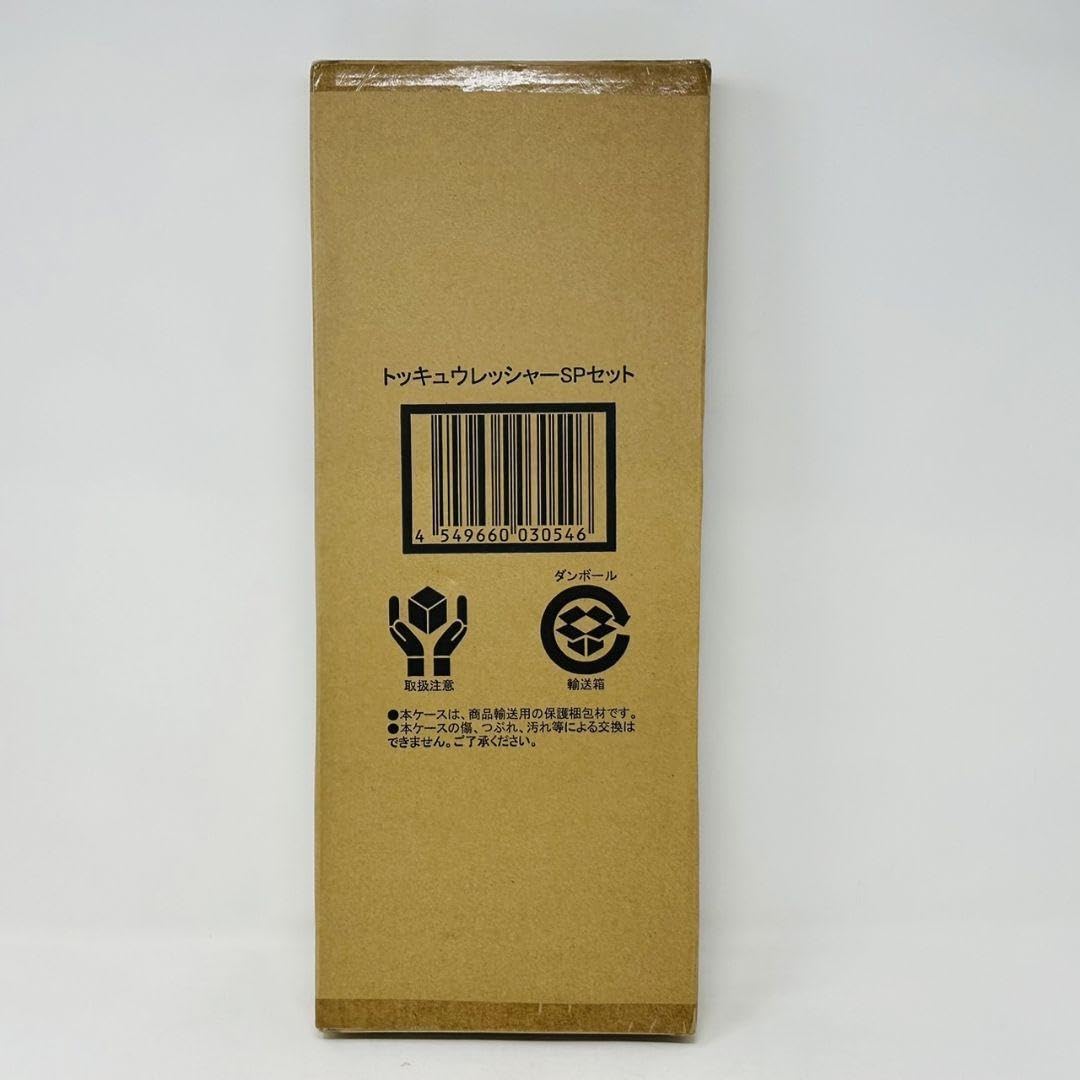 Amazon | 烈車戦隊 トッキュウジャー トッキュウレッシャーspセット 