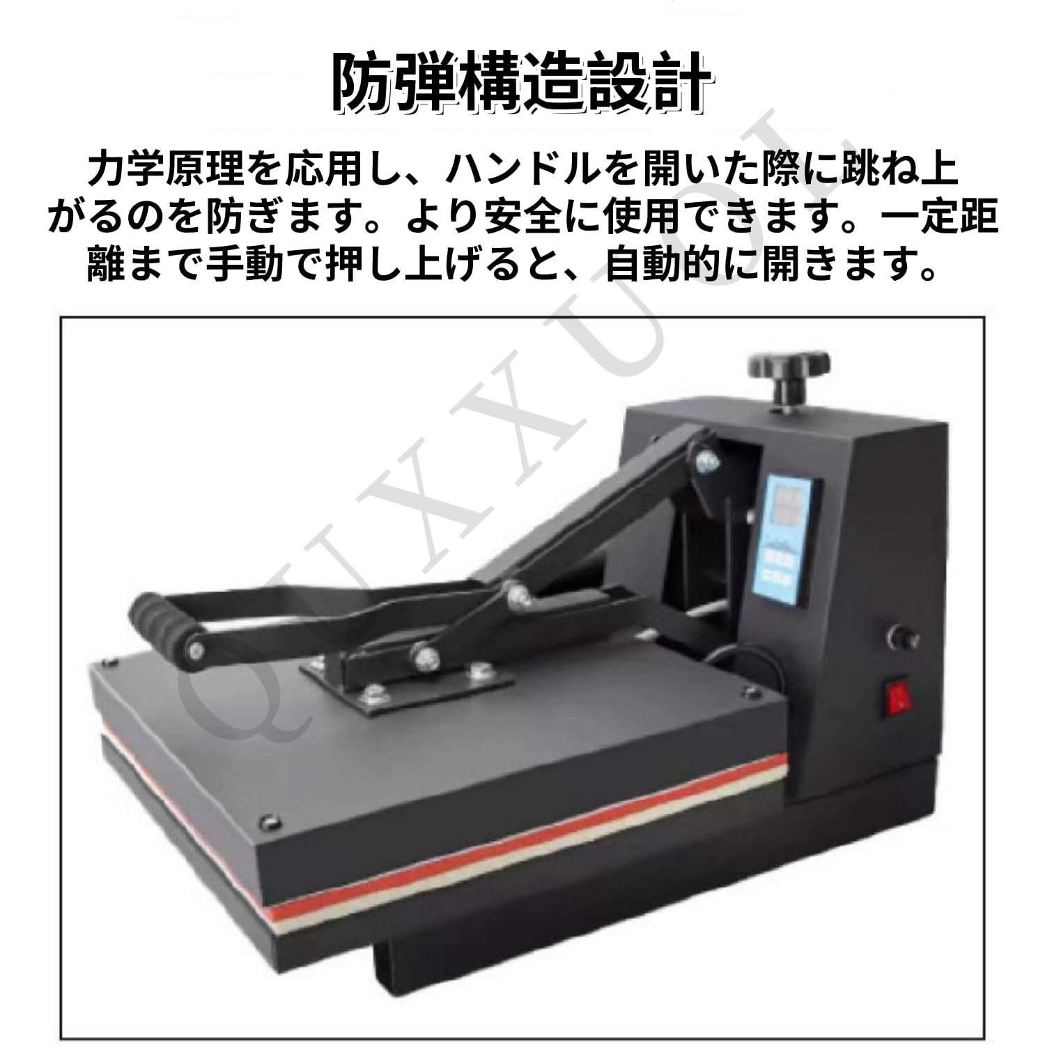 ヒートプレスマシン ヒートプレス機 Tシャツプリントhp3805 1.jpg