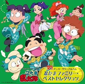 タソガレドキ/雑渡昆奈門