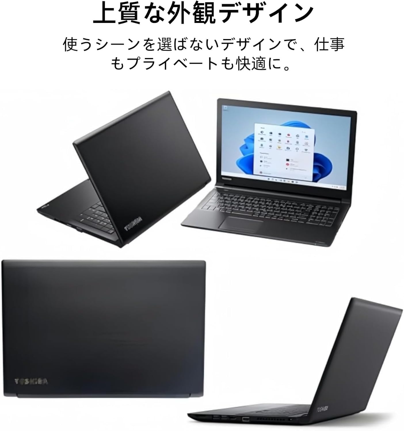 Amazon.co.jp: 【整備済み品】ノートパソコン Dyna book 東芝Bシリーズ